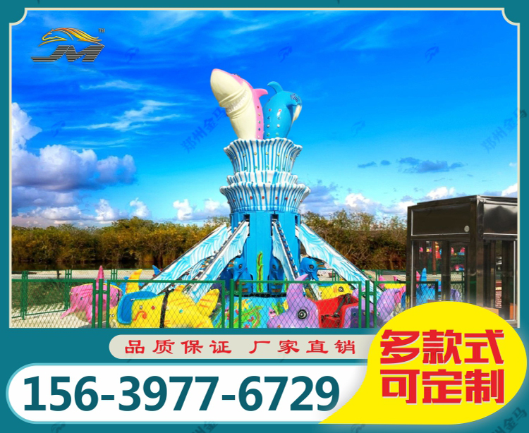 鲨鱼飞机