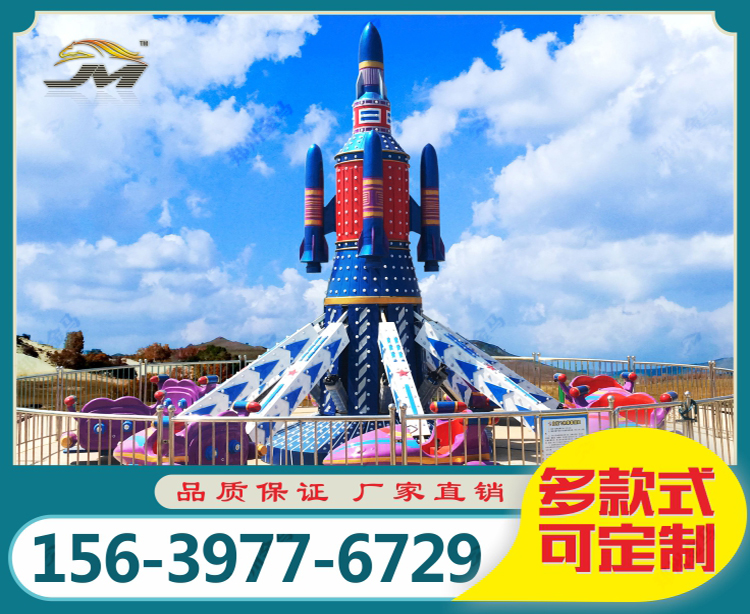 鲨鱼飞机