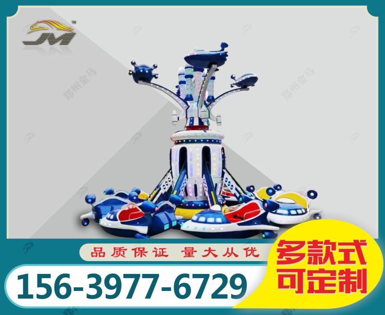 鲨鱼飞机