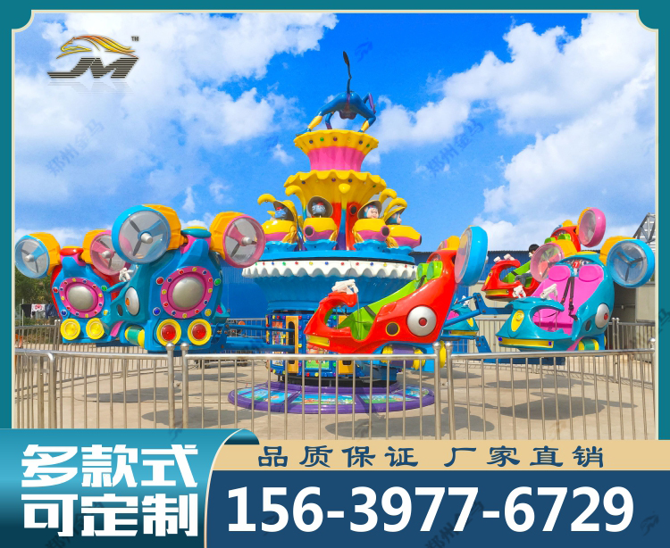 蓝色星球