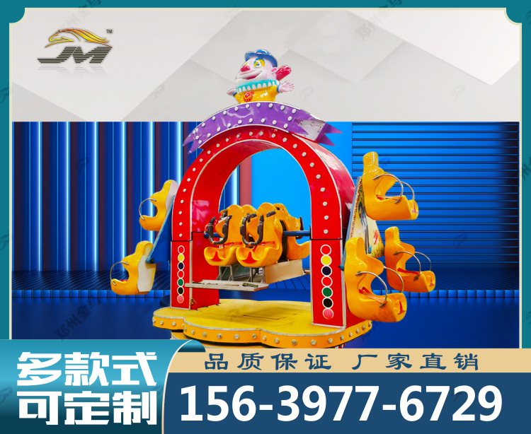 欢乐马戏团