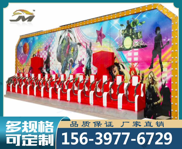欢乐排排坐