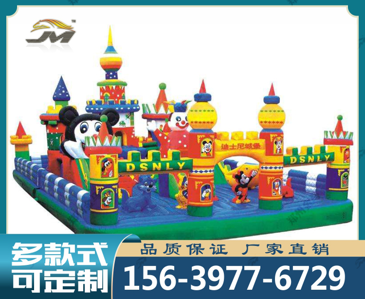 充气城堡